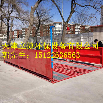 北京大兴区工地自动冲车设备建筑工地车辆洗车机