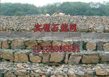 石笼网规格生态石笼网箱寿命石笼网垫厂家订做图片2