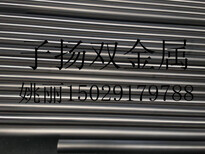 工厂，锆管，钛管，镍管，钽管，铌管，及靶材，自行车用管，汽车尾气管图片1