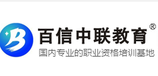 西安化学检验员报考条件化学检验员报名流程图片0