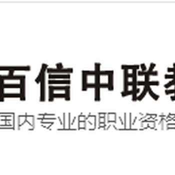 长春食品检验员报考条件食品检验工考试报名