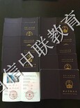 南京智能楼宇设备管理，报考智能楼宇管理师图片4