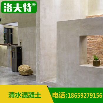 廈門素洛工貿(mào)有限公司仿清水混凝土墻面漆地坪漆