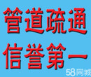 武昌专业疏通马桶地漏菜池下水道清洗抽粪