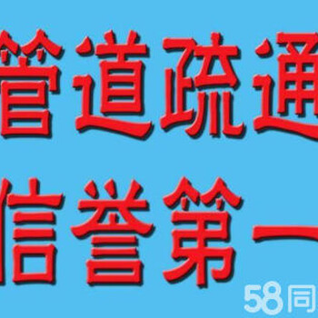 洪山区、白沙洲、钻孔，打孔