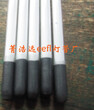 北京低价供应优质eefl灯管，低功耗，高亮度，多色多彩