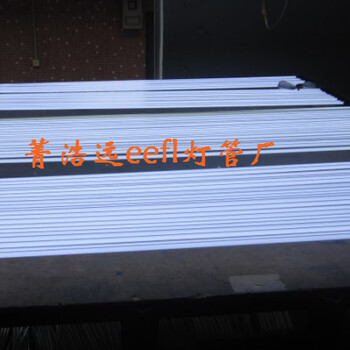 北京大量供应eefl灯管