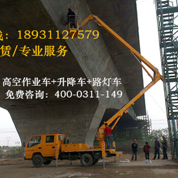 石家莊南三環(huán)高空車出租，西三環(huán)升降車出租，全自動(dòng)升降機(jī)