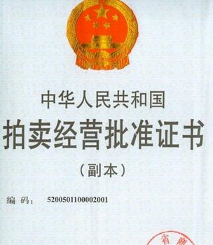 北京比较靠谱的字画鉴定交易平台有哪些