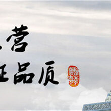 中国北京嘉德拍卖公司拍卖流程介绍图片
