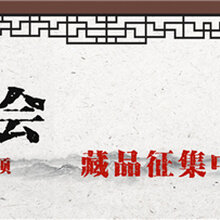 诚轩拍卖交易上门收购行情如何图片