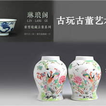 瀚海拍卖什么价格好上门收购图片