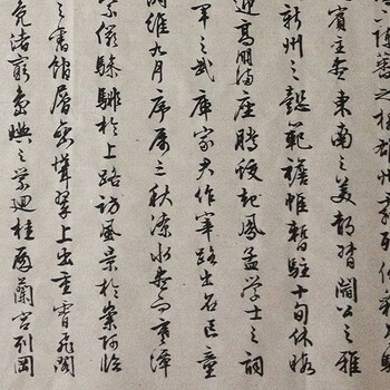 文徵明書法在線拍賣價格走高