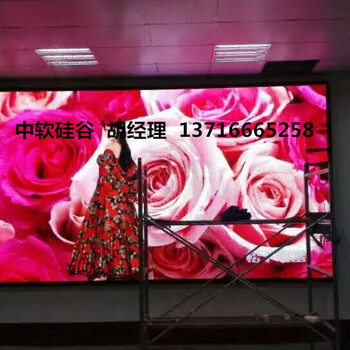 led顯示屏價(jià)格表，北京led顯示屏報(bào)價(jià)