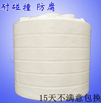 重庆北碚区20000L耐腐储罐滚塑水箱环保塑料水箱厂家
