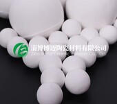 耐磨瓷球工业研磨氧化铝陶瓷球球磨机砂磨机