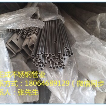 广州不锈钢毛细管30.7,304不锈钢毛细管
