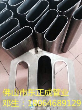 江门不锈钢异型管厂家，生产304不锈钢椭圆管