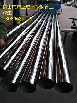 珠海拉丝不锈钢焊管，304不锈钢焊管现货