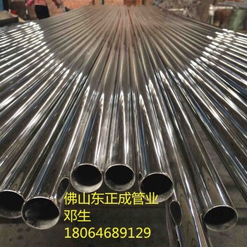 东莞拉丝不锈钢焊管304不锈钢焊管