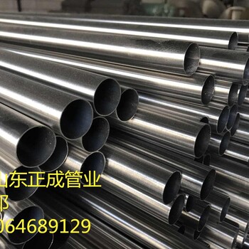 上海304不锈钢圆管现货，拉丝不锈钢圆管厂家