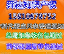 公司注册;免费公司注册;中字头公司注册;工商注册;企业变更;图片