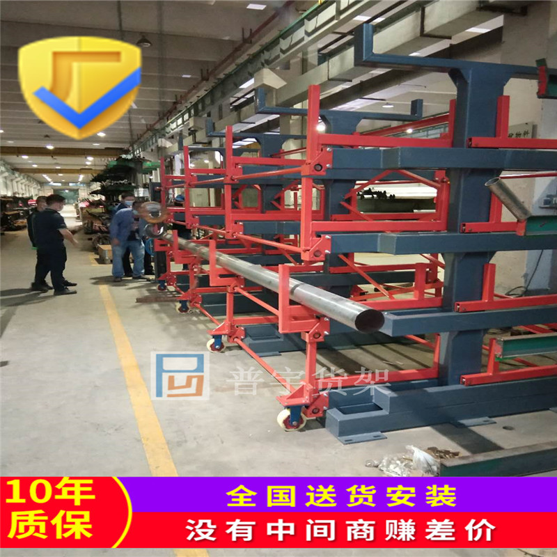 伸缩式悬臂货架管材型材货架自动手动式佛山普宇货架厂定制
