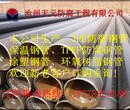 西藏3PE防腐钢管欢迎致电垂询图片