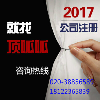 顶呱呱工商服务：营业执照丢失后补办流程