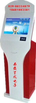 落地式觸摸查詢繳費(fèi)機(jī)
