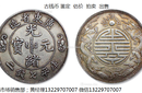 廣州哪里可以鑒定古幣圖片