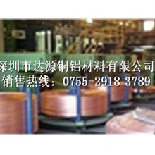 廣州紫銅線TU1無氧紫銅線公司一站采購圖片