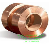 国标QSN7-0.2磷铜带，拉伸用磷铜带图片2