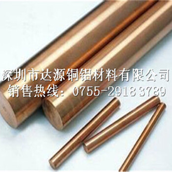 C17200铍铜棒，高精铍铜棒导电导热性能强