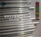 外径11mm铝管内径3.8-8.5mm精抽铝管