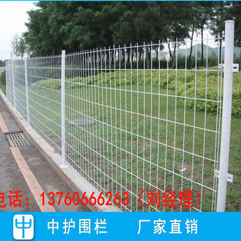 珠海開(kāi)發(fā)區(qū)圍墻護(hù)欄、江門(mén)游泳館防護(hù)圍欄、汕尾住宅區(qū)防護(hù)圍欄網(wǎng)
