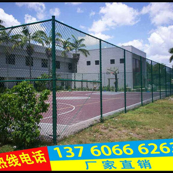 從化花園包塑隔離網(wǎng)使用期限增城動物園防護(hù)網(wǎng)廠家上門安裝