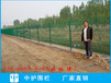 吴川河涌安全防护网铁丝网学校围栏网图片
