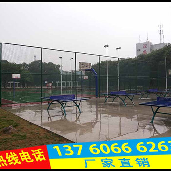 番禺小區(qū)籃球場圍欄鐵絲網(wǎng)廣場乒乓球場圍網(wǎng)