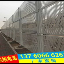 海南沖孔網(wǎng)護(hù)欄廠家工地施工防護(hù)網(wǎng)圍欄金屬板