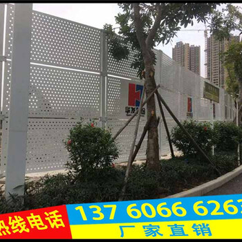 增城地铁冲孔板护栏防护网建筑施工钢板网金属板定制