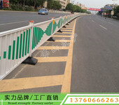 阳江道路防眩光面包管护栏定制阳春马路安全防护栏杆港式围栏
