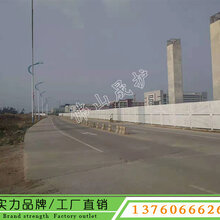 铝质冲孔板防锈围挡开平工地穿孔板护栏圆孔围栏多少钱图片
