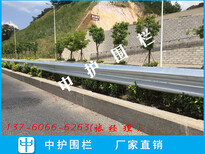 广州波形护栏厂家黄埔公路双波护栏板增城道路防撞护栏安装图片2