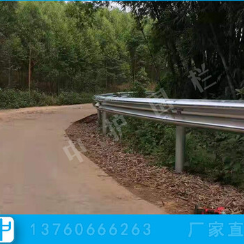 东莞防撞护栏设施城镇交通栏杆安装波形梁护栏图片