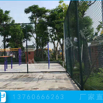 湛江球场围网供应商篮球场护栏隔离栅高度