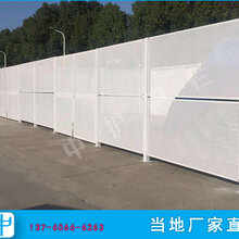 中山市冲孔围挡出租工地冲孔板护栏图片道路冲孔网围栏图片