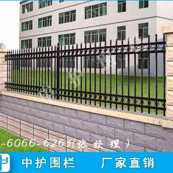 中山锌钢护栏厂家铁艺栏杆施工方案学校围墙栅栏规格
