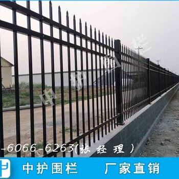 湛江锌钢护栏工程报价表围墙栏杆安装喷涂色铁艺栅栏