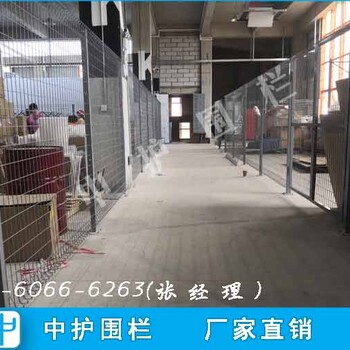 廣州倉庫隔離網(wǎng)現(xiàn)貨花都車間分隔網(wǎng)廠區(qū)圍墻護(hù)欄網(wǎng)安裝